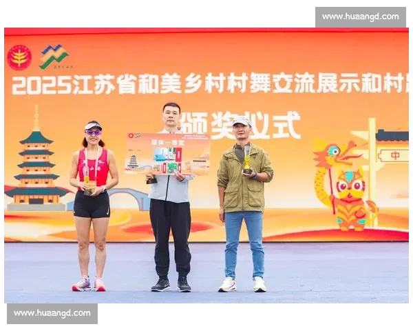 尚马开跑！万人踏福畅跑江南秋